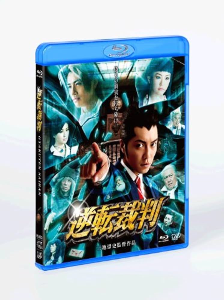 逆転裁判その「真実」、異議あり！Blue-ray Disc BOX1 楽天ブックス: 逆転裁判～その「真実」、異議あり!～ Blu-ray